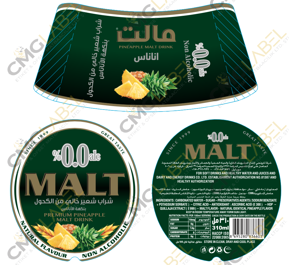CMG Label